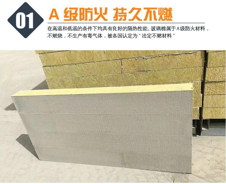 批發(fā)玻璃棉復(fù)合砂漿   機(jī)制玻璃棉復(fù)合保溫板  A級(jí)玻璃棉板示例圖3