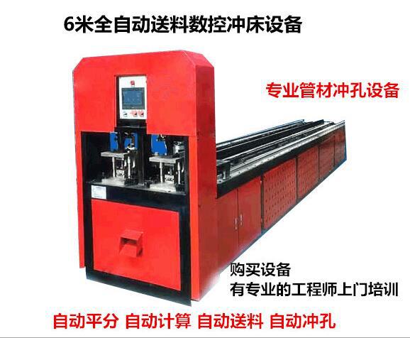 興安盟爬架自動沖床 方鋼自動送料沖床 鋼結構自動沖床 行業領先示例圖8