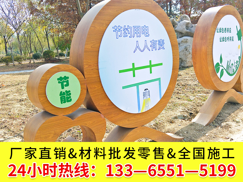 梵潤(rùn) 木紋漆廠家 木紋漆工藝施工 金屬管 廊架 外墻 欄桿 廣告牌做仿木紋示例圖10