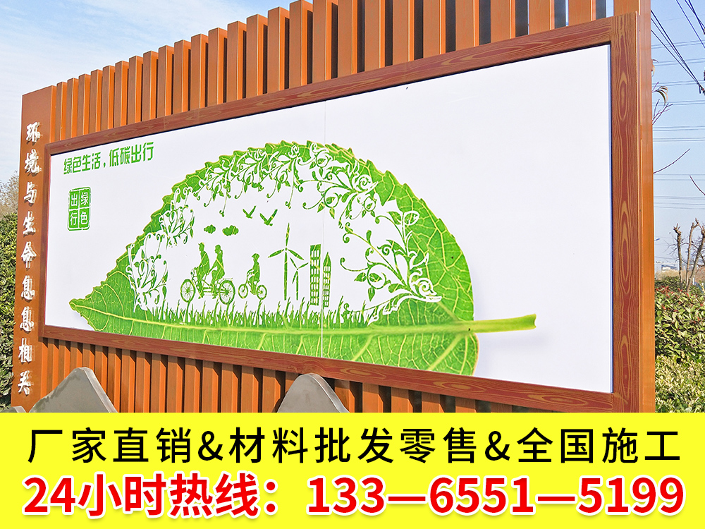 梵潤(rùn) 木紋漆廠家 木紋漆工藝施工 金屬管 廊架 外墻 欄桿 廣告牌做仿木紋示例圖11