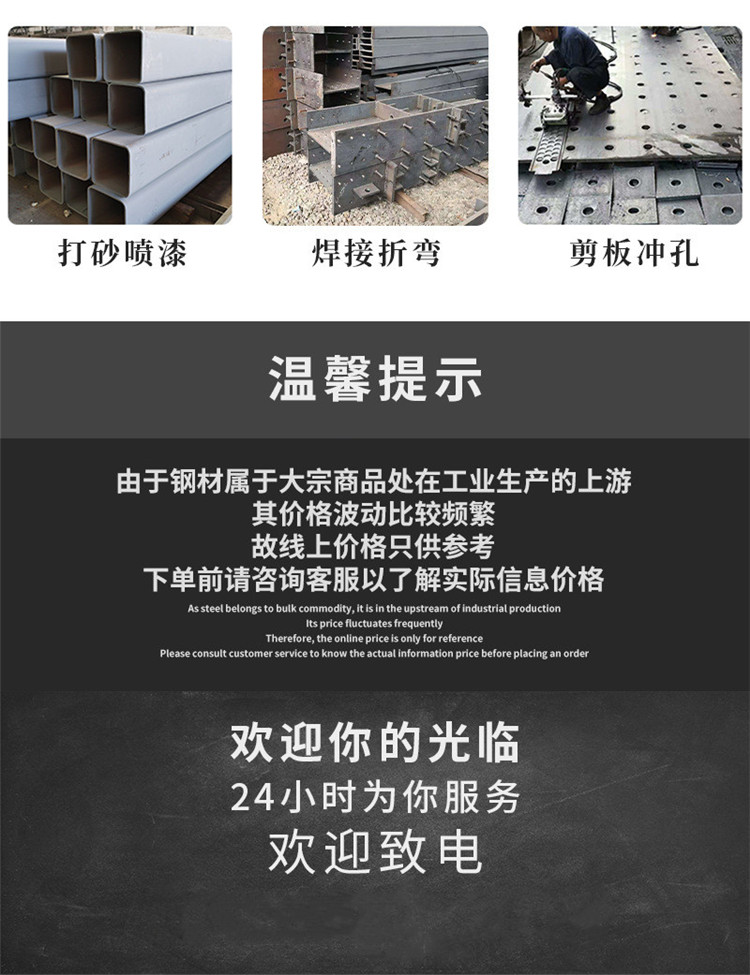 批發零售精密扁鋼 機械制造用熱浸鍍鋅扁鋼