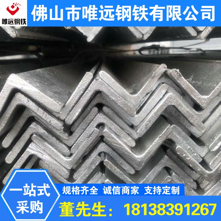 現貨S235J2角鋼、廠家直銷示例圖2