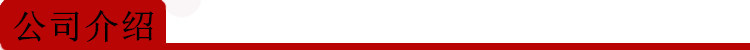 建筑鋼支頂 唯遠(yuǎn)可配送入廠 管廊用Q235B鋼支撐示例圖10