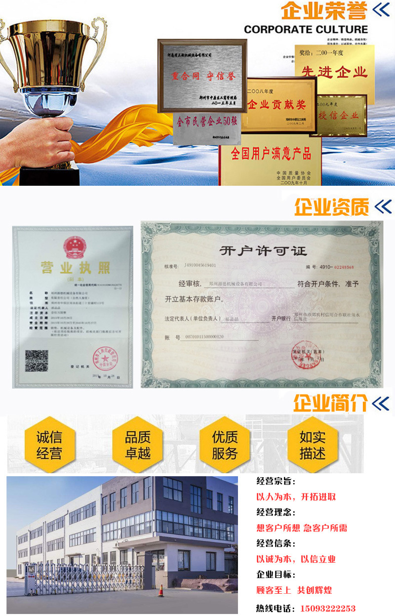 源德直銷大型龍門剪切機 廢金屬鋼鐵剪切機 液壓龍門剪生產(chǎn)廠家示例圖21