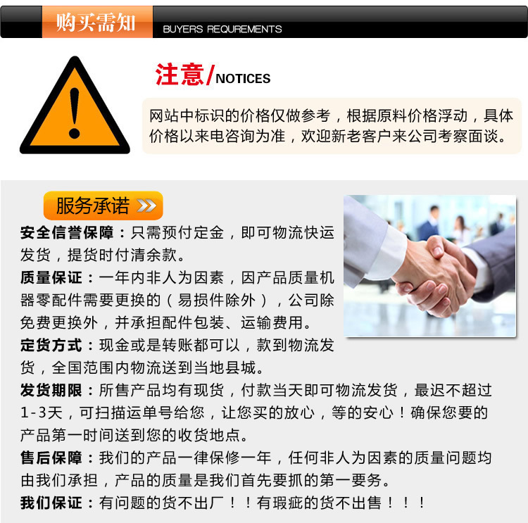 源德直銷大型龍門剪切機 廢金屬鋼鐵剪切機 液壓龍門剪生產(chǎn)廠家示例圖19
