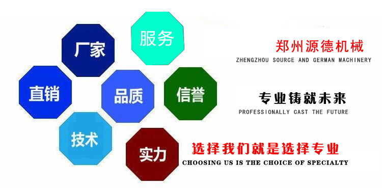 源德直銷大型龍門剪切機 廢金屬鋼鐵剪切機 液壓龍門剪生產(chǎn)廠家示例圖1