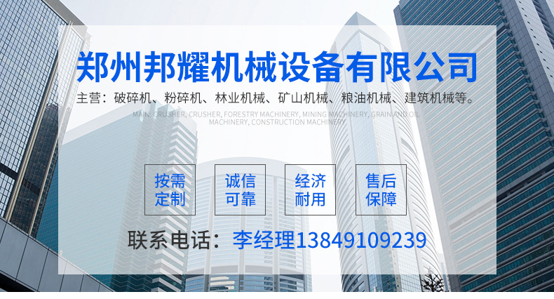 供應(yīng)廢金屬剪切機(jī) 液壓鱷魚(yú)式剪切機(jī) 槽鋼廢鐵鋼筋鱷魚(yú)式液壓剪示例圖1