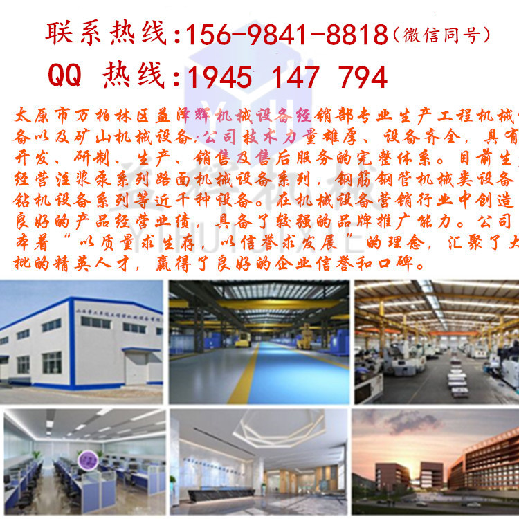 山東工字鋼打眼機 鋁合金沖孔機 液壓鋼管沖孔機鍍鋅管坡口機示例圖6