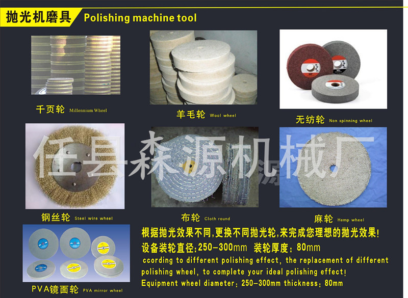 槽鋼周遭拋光除銹設(shè)備 【槽鋼表面除銹磨光機】定制機型示例圖13
