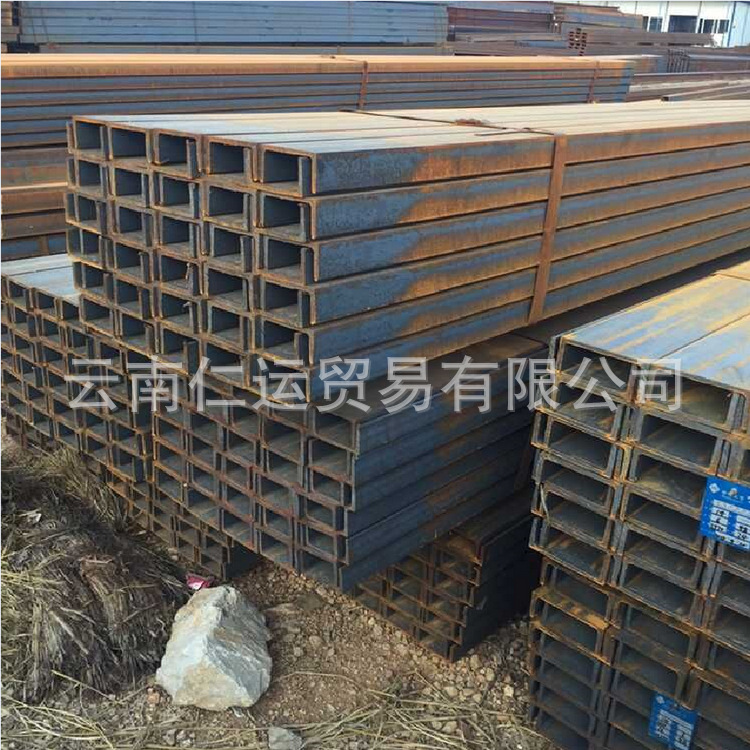 批發(fā)銷售 國(guó)標(biāo)槽鋼Q235B u型20#輕型熱軋槽鋼示例圖8