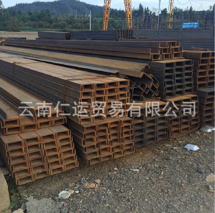 昆明槽鋼Q235B，昆明槽鋼批發(fā)，昆明槽鋼哪家便宜，100.4.5示例圖6