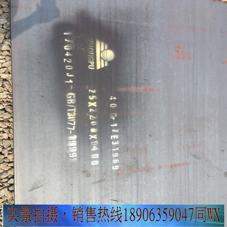 60si2m鋼帶現貨供應 海東50crv冷板鋼帶