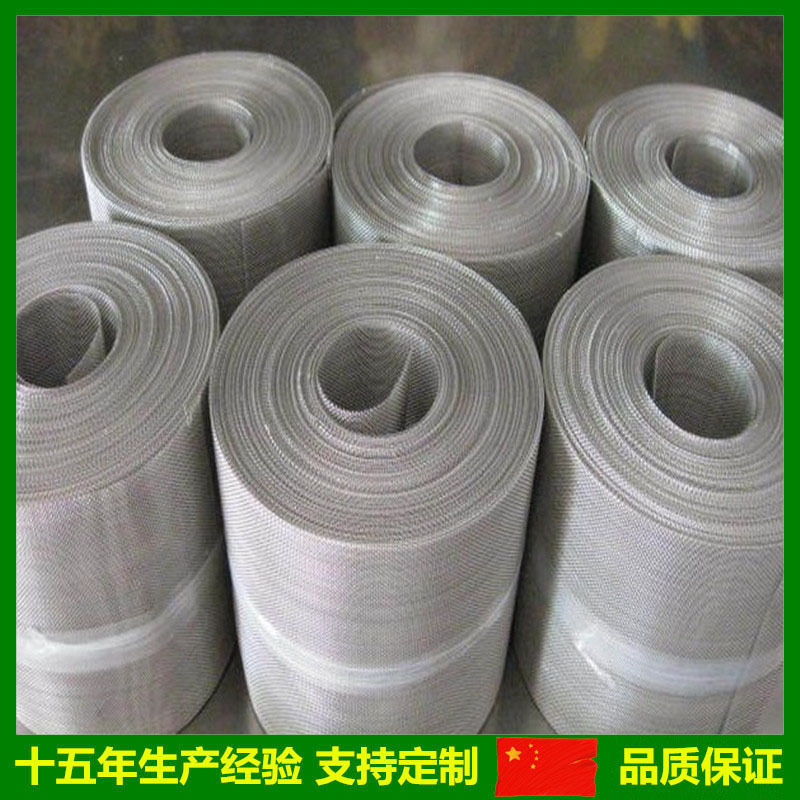廠家直銷 304退火150目不銹鋼網 喇叭網耳機網條 鏡面喇叭耳機網示例圖9