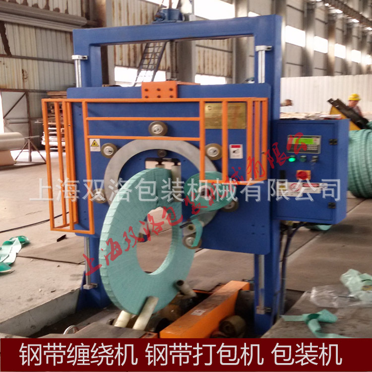 廠家直銷 高效經濟型輪胎纏繞機 鋼絲打包機 鋼絲纏繞機 質保二年示例圖3