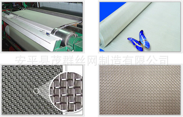 不銹鋼網(wǎng)、濾網(wǎng)規(guī)格型號齊全 安平縣茂群絲網(wǎng)廠家現(xiàn)貨供應(yīng)示例圖3