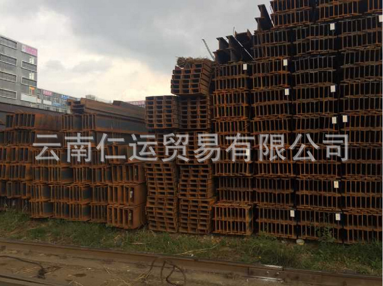 經(jīng)銷(xiāo)供應(yīng) Q345B礦用工字鋼 馬鋼14#熱軋工字鋼 高質(zhì)量鋼材示例圖8