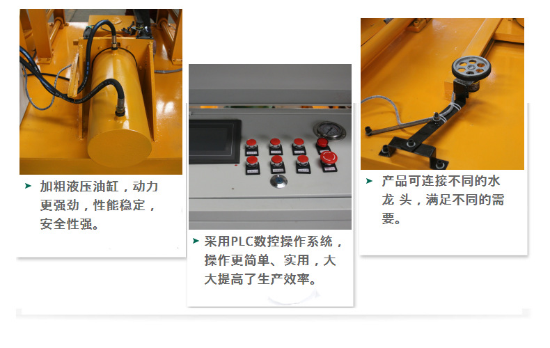 數(shù)控液壓工字鋼冷彎機(jī) WGJ250H型鋼彎拱機(jī)工字鋼彎曲機(jī)規(guī)格型號示例圖7