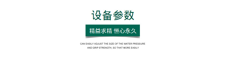 數(shù)控液壓工字鋼冷彎機(jī) WGJ250H型鋼彎拱機(jī)工字鋼彎曲機(jī)規(guī)格型號示例圖2