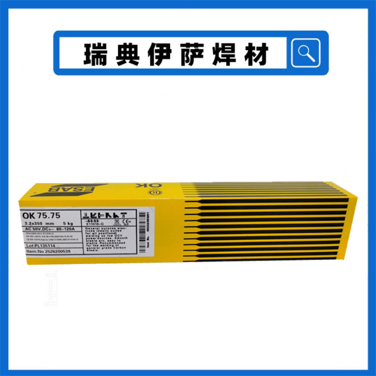 瑞典伊薩OK 48.08合金鋼焊條A5.5-96 E7018-G結(jié)構(gòu)鋼焊條示例圖2