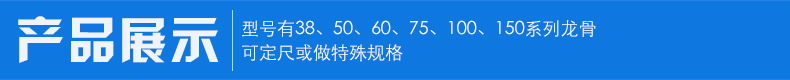 供應別墅結構鋼 活動樣板房主體架構C型輕鋼龍骨 可按要求定制示例圖4