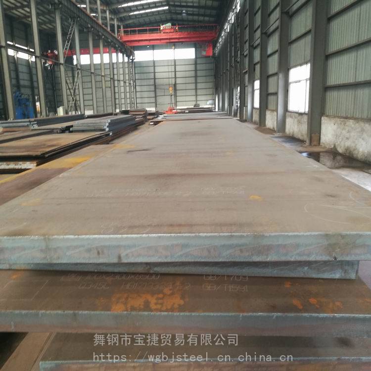 舞鋼銷售S235J0非合金結構鋼 S235J0切割加工