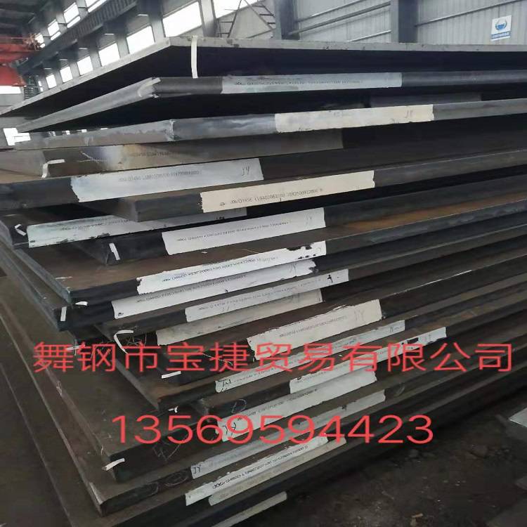 舞鋼熱S355JR+N熱軋結構鋼 S355JR+N低溫沖擊韌性