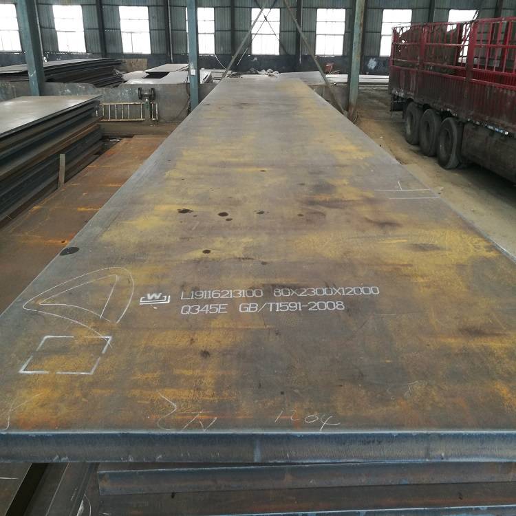 舞鋼熱S275J2熱軋結(jié)構(gòu)鋼 S275J2出口預(yù)處理