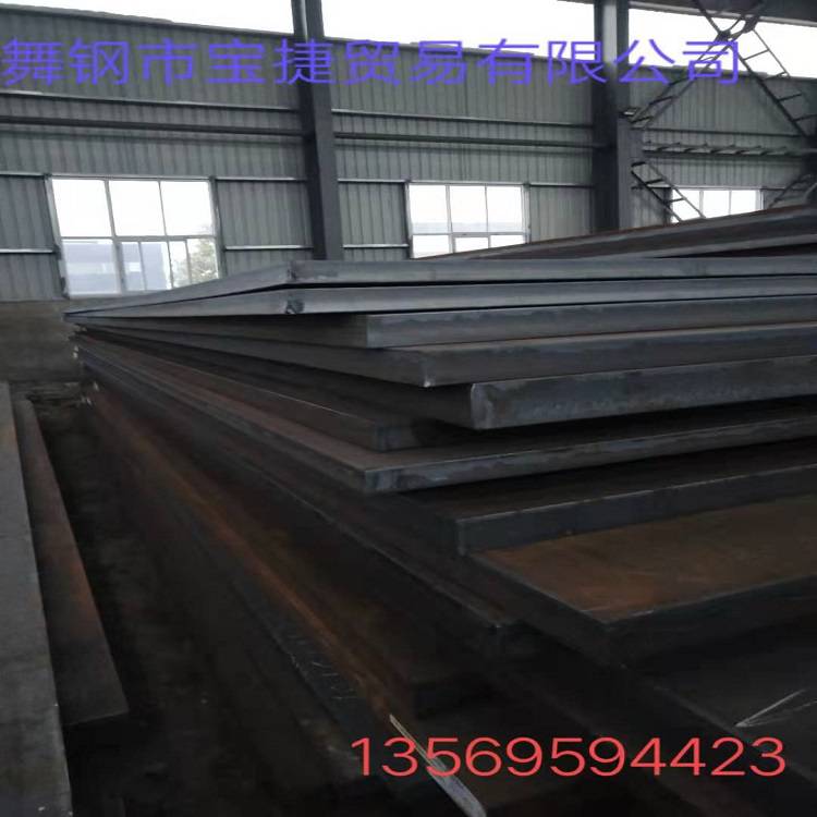 舞鋼現貨S275J2非合金結構鋼 S275J2供貨規格8-300mm