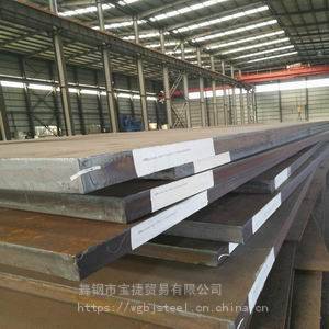 正品銷售S355J2非合金結構鋼 S355J2切割加工