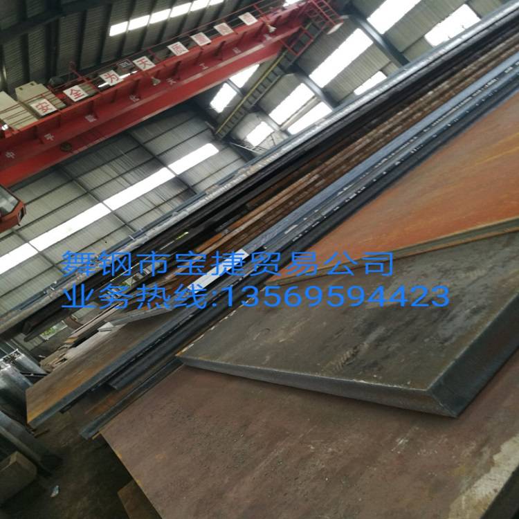 熱銷S460Q高屈服強度結(jié)構(gòu)鋼 S460Q鋼板價格按噸銷售