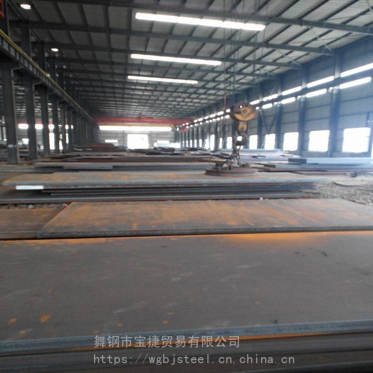 舞鋼熱sS235JR非合金結構鋼 sS235JR價格含探傷