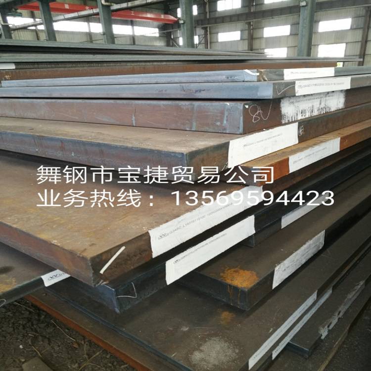 舞鋼銷售S500QL1低溫結(jié)構(gòu)鋼 S500QL1鋼板價(jià)格含探傷