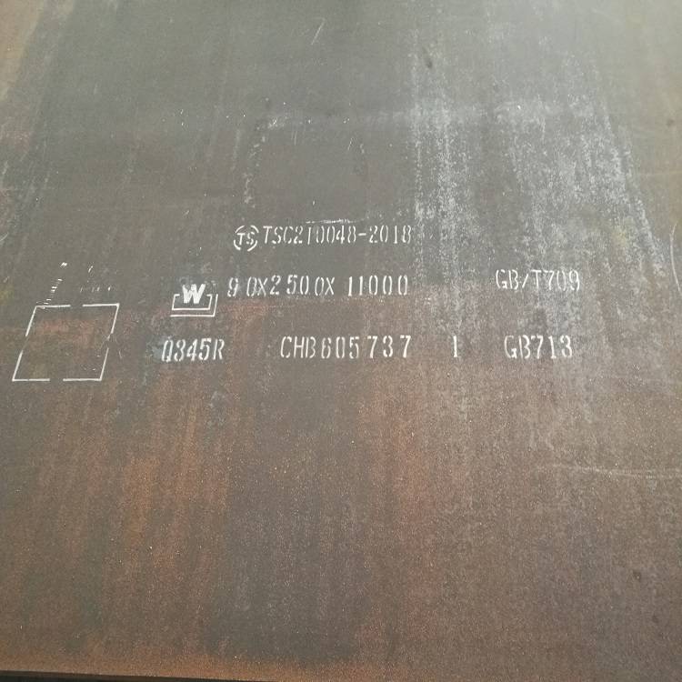 舞鋼直銷S355ML機(jī)械結(jié)構(gòu)鋼 S355ML價(jià)格含探傷
