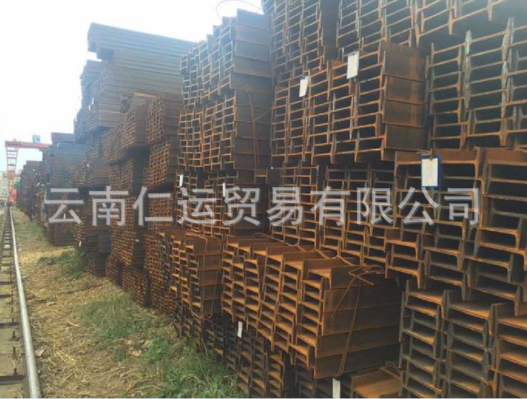 專業出售 國標工字鋼 18#合金工字鋼 優質昆明型材示例圖6