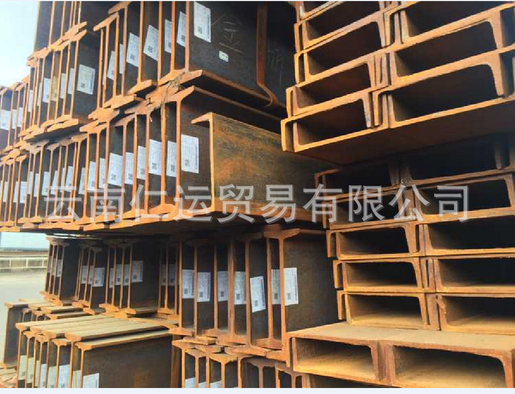 專業出售 國標工字鋼 18#合金工字鋼 優質昆明型材示例圖5