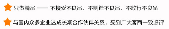 45#鋼板，天鋼45號鋼板，天津45#鋼板，切割下料示例圖19