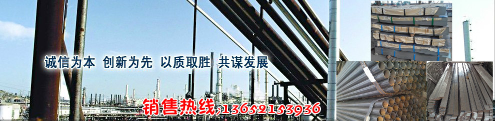 45#鋼板，天鋼45號鋼板，天津45#鋼板，切割下料示例圖17