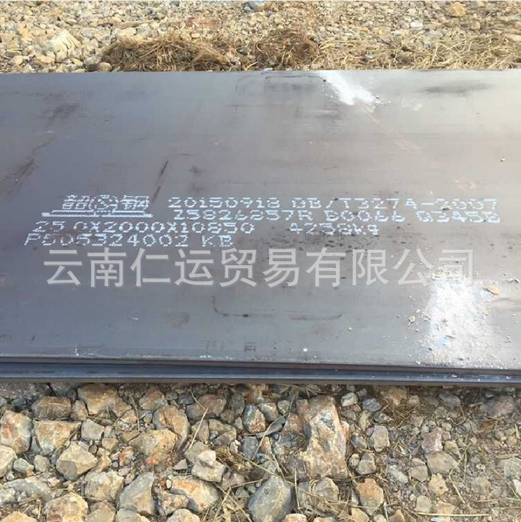 現貨銷售 昆鋼Q345B鋼板零割 熱軋鋼板 中厚板示例圖4