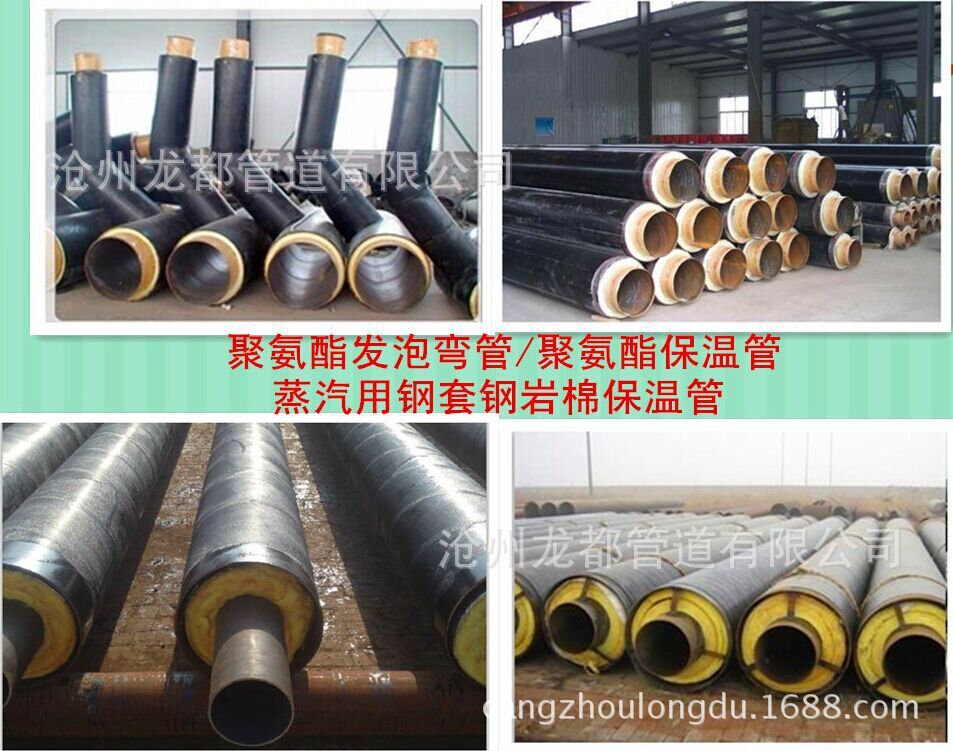 預制直埋鋼套鋼保溫鋼管        預制保溫螺旋焊接鋼管規格示例圖3