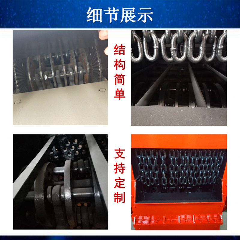 錘破