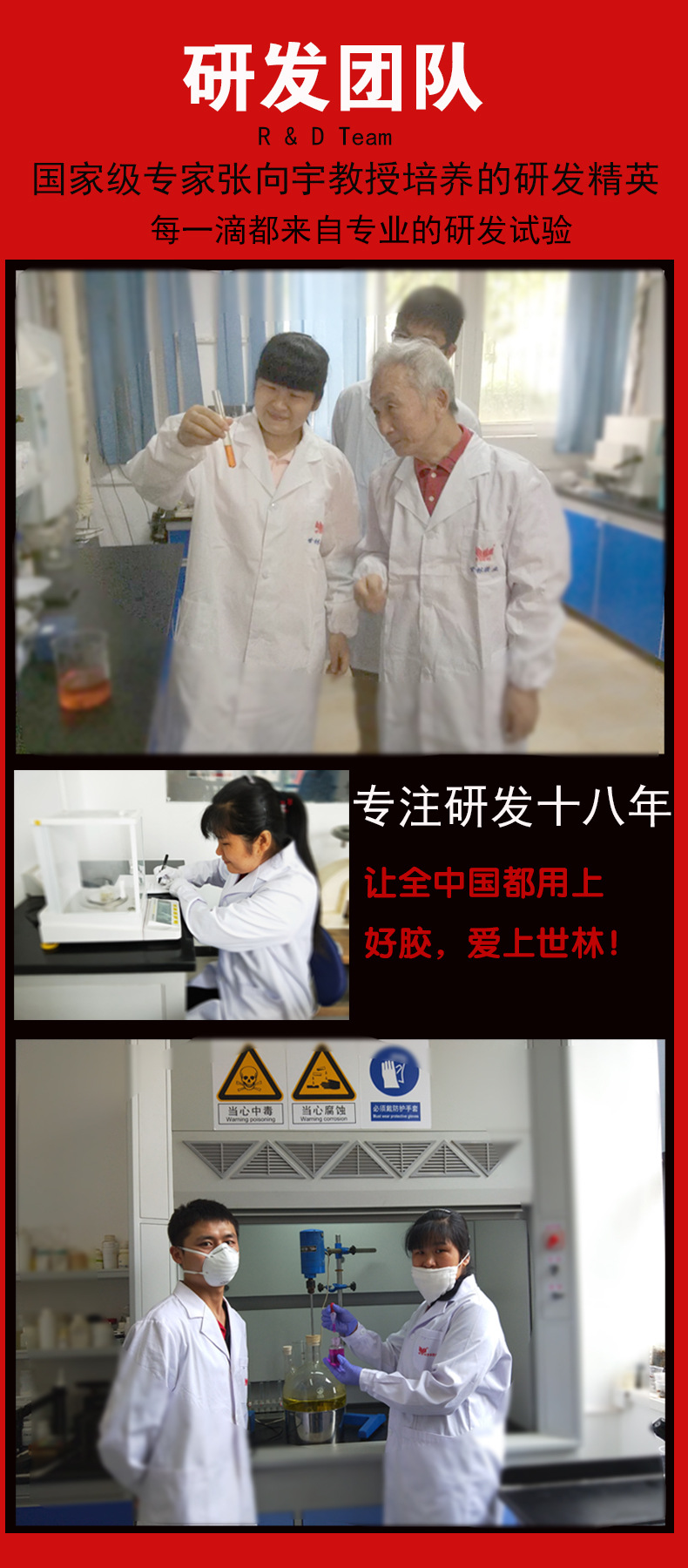 廠家批發石材膠 全透明 耐黃變 耐老化 環保無毒石材裂縫修補膠示例圖13