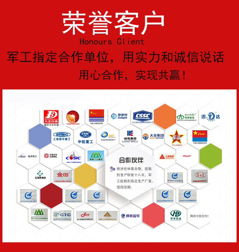 廠家批發石材膠 全透明 耐黃變 耐老化 環保無毒石材裂縫修補膠示例圖16