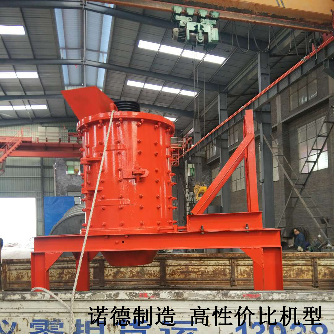 多用途立式破碎機 多用途砂巖破碎機 1250型立式破碎機