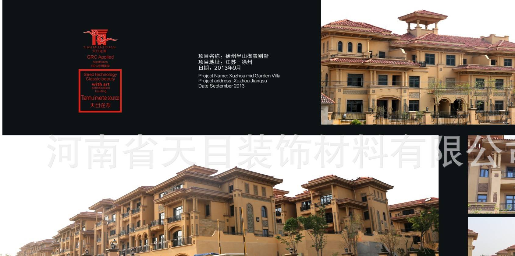 專業廠家直銷GRC構件 GRC門窗套 羅馬柱來圖定做示例圖5