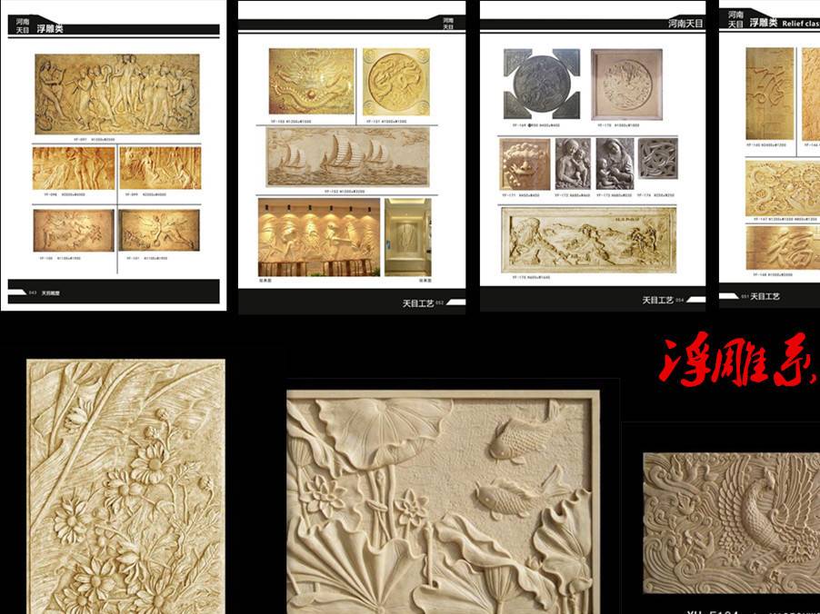 砂巖浮雕背景墻  藝術(shù)砂巖浮雕  廠家熱銷中示例圖3