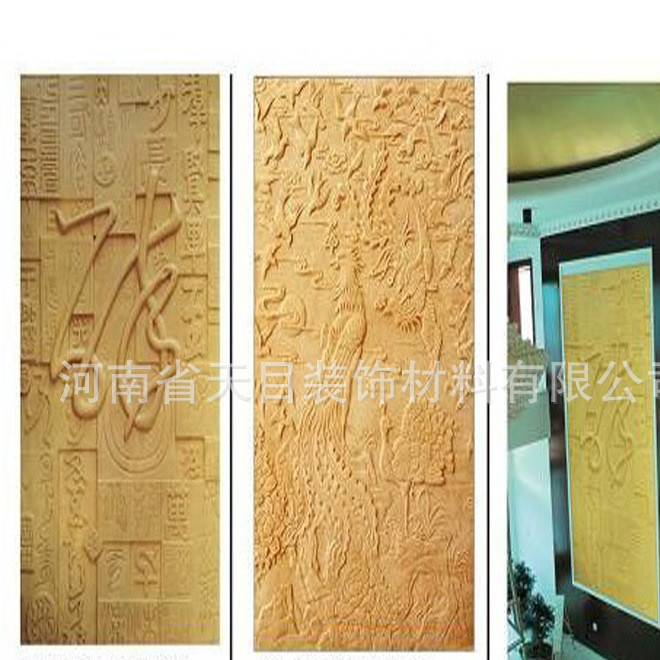 河南生產(chǎn)銷售砂巖浮雕專業(yè)廠家、砂巖浮雕價格示例圖15