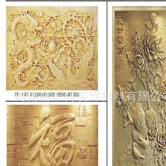 河南生產(chǎn)銷售砂巖浮雕專業(yè)廠家、砂巖浮雕價格示例圖11