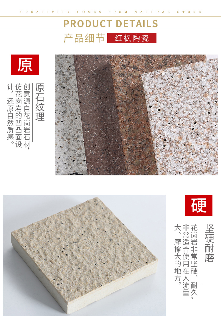 600*600 廠家保障 仿花崗巖瓷磚 園林景觀PC磚 仿花崗巖地磚