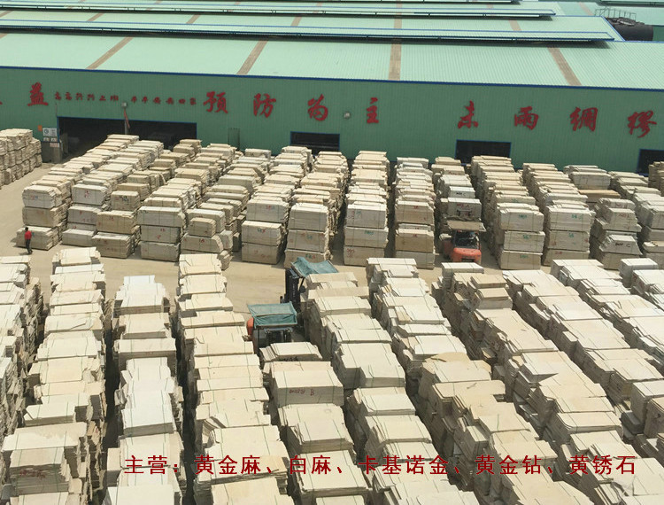 現(xiàn)貨批發(fā) 異形荒料 荒料加工生產(chǎn) 大理石 湖北荒料基地示例圖23