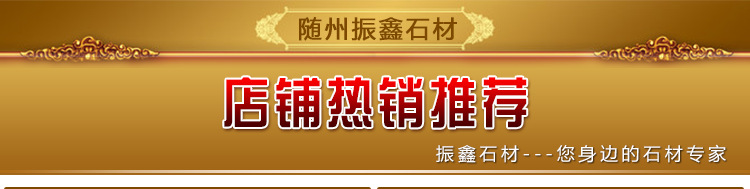 現(xiàn)貨批發(fā) 異形荒料 荒料加工生產(chǎn) 大理石 湖北荒料基地示例圖1
